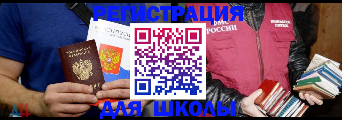 временная регистрация поиск в Дивногорске